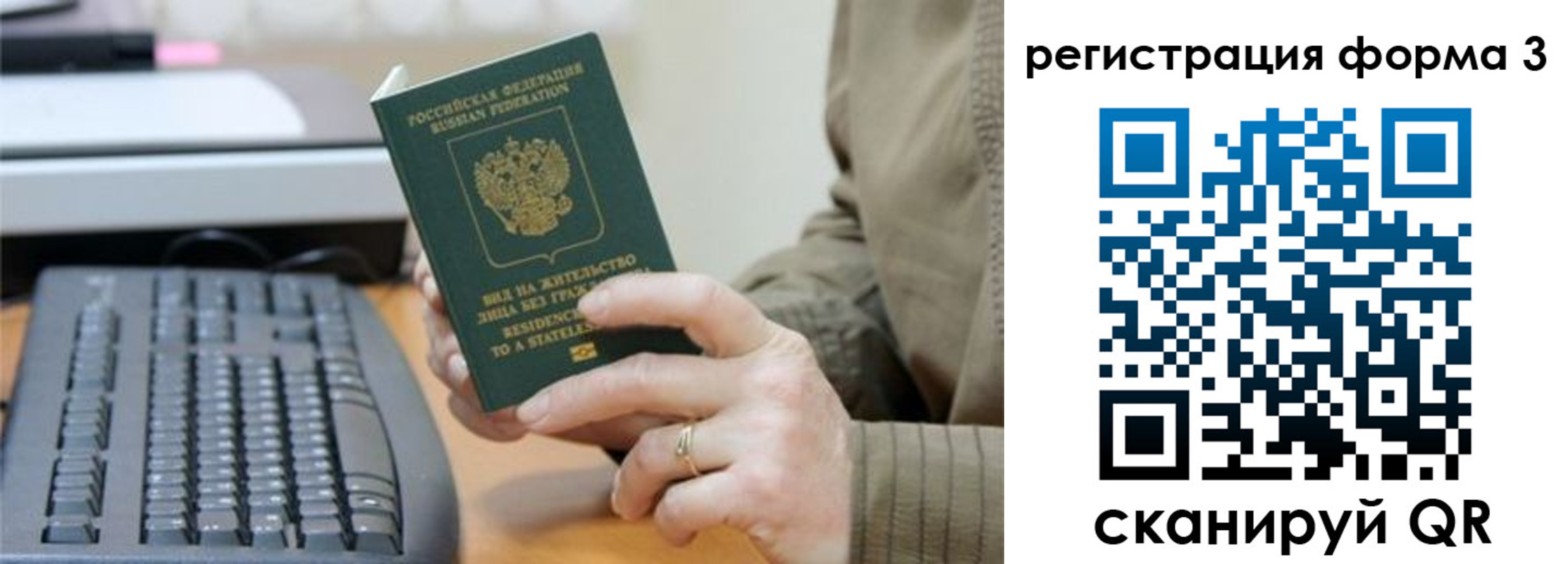 где прописаться в Жердевке
