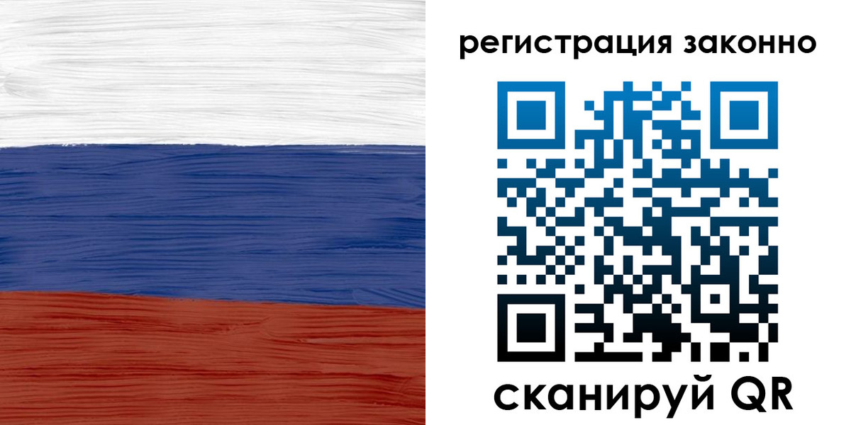 временная регистрация для школы в Жердевке