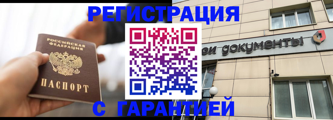 пропишу в квартире в Жердевке