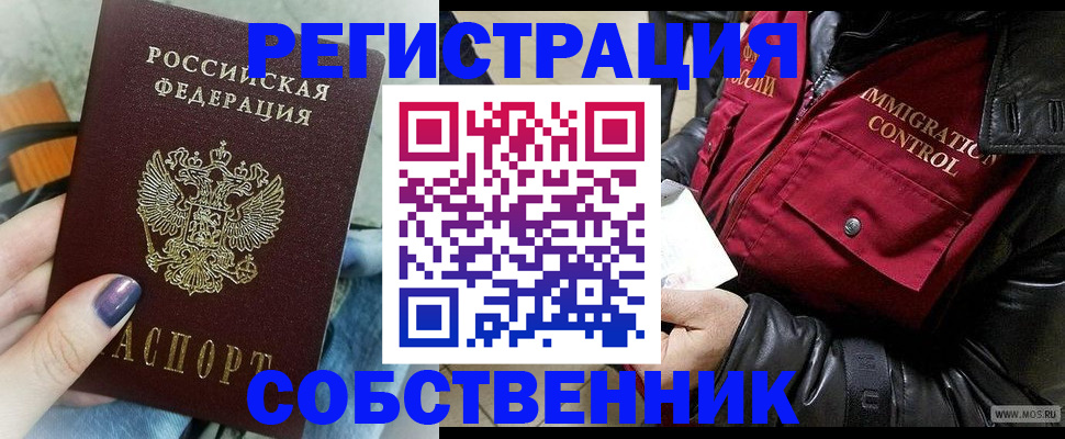 регистрация для дет. сада в Жердевке